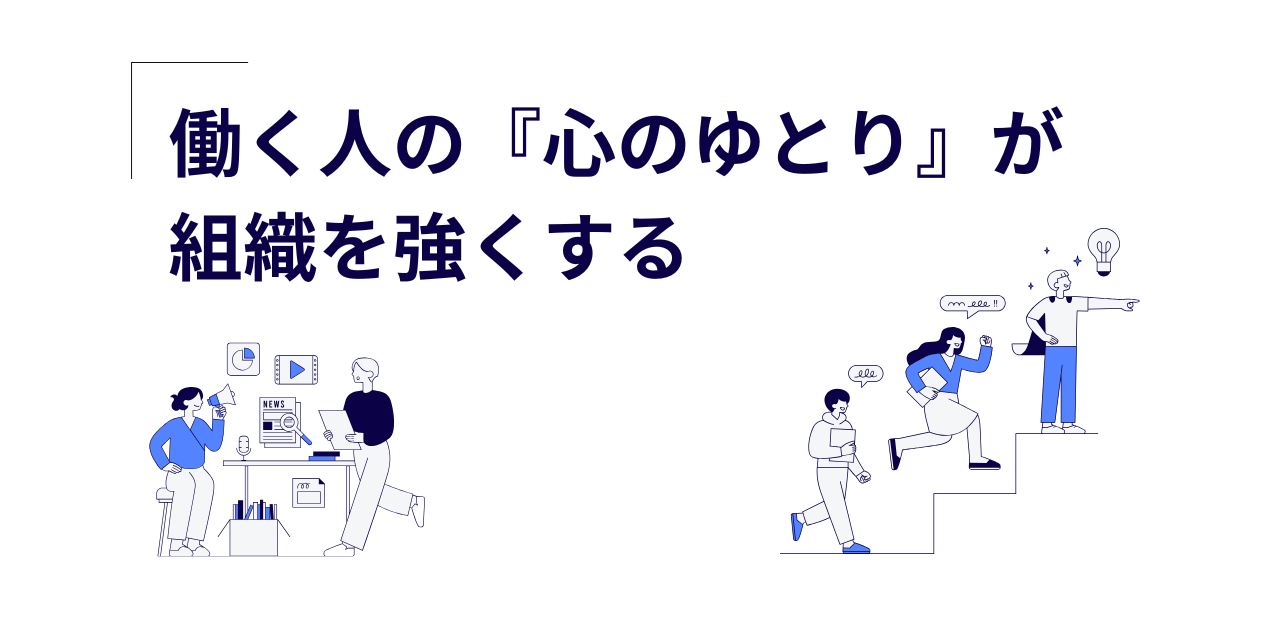 法人向け